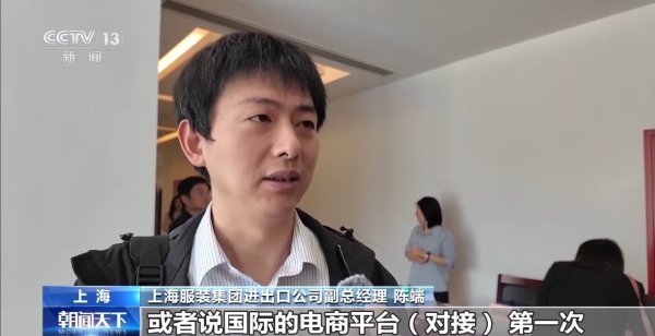 富明配资 外贸企业迎来“及时雨”&#32;政府搭台+电商推动助力外贸拓内销