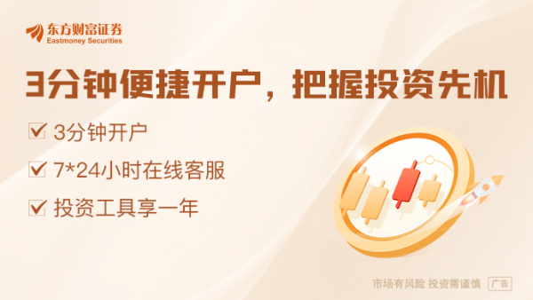 利鸿网 特朗普宣布对等关税 可能在4月1日生效 市场影响多大？