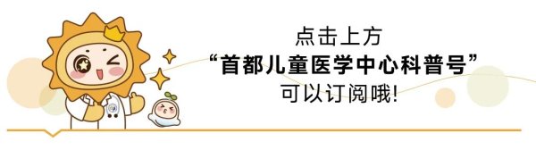宏粤配资 【“蒲公英杯”健康科普大赛】儿童冬季护肤小贴士