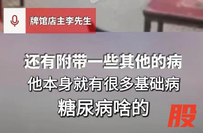 遭索赔店家感谢网友发声 好人不应寒心