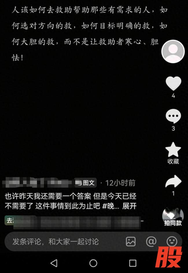 遭索赔店家感谢网友发声 好人不应寒心